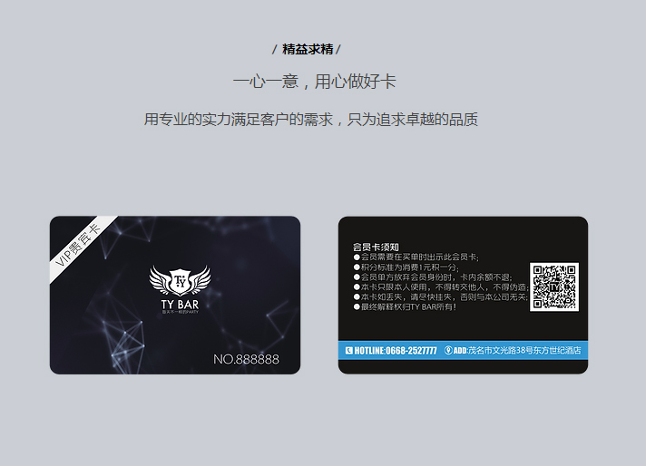 RFID-_-NFC芯片卡-_-ZFCARD_02.jpg RFID-_-NFC芯片卡-_-ZFCARD_02.jpg