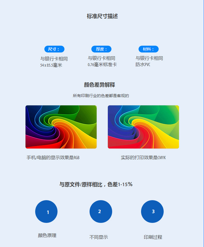 鑰匙扣卡_08.jpg 鑰匙扣卡_08.jpg