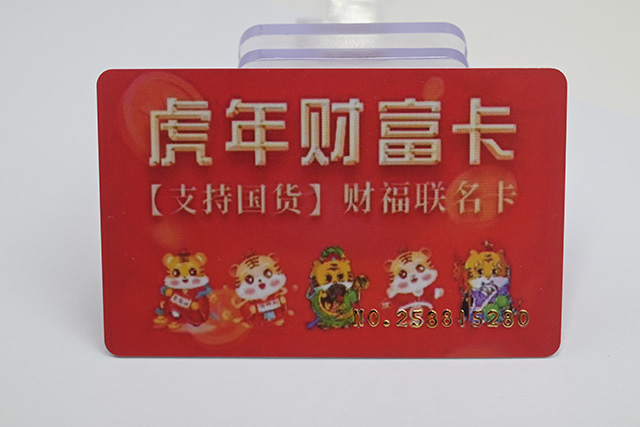 與其他自動(dòng)識(shí)別技術(shù)相比，RFID的主要特性包括哪4個(gè)方面？