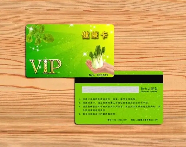 為科技工作者贈(zèng)健康會(huì)員卡 為科技工作者贈(zèng)健康會(huì)員卡