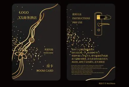 酒店房卡怎么使用？