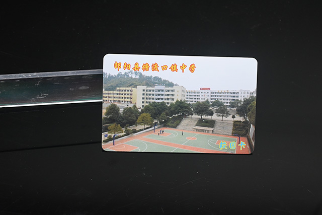 磁條卡工業(yè)變革，被迫轉(zhuǎn)型