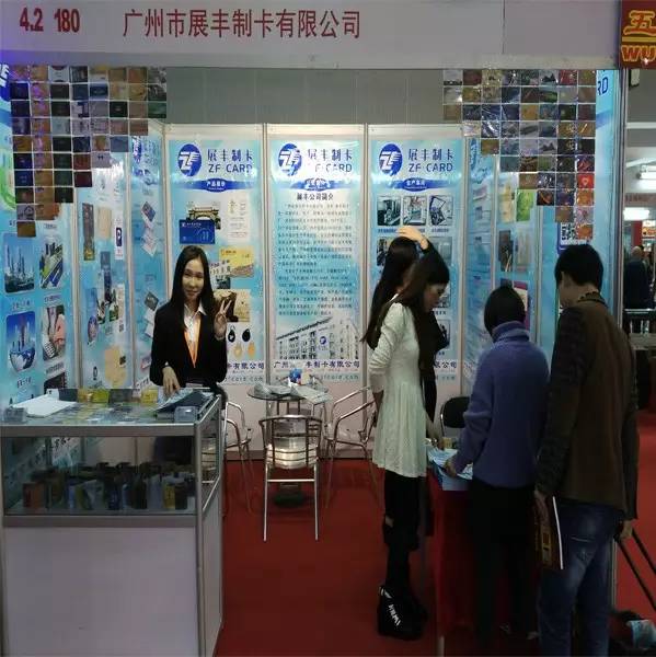 共襄盛會(huì) 展豐智能卡參加2015年廣州國(guó)際酒店用品展 共襄盛會(huì) 展豐智能卡參加2015年廣州國(guó)際酒店用品展