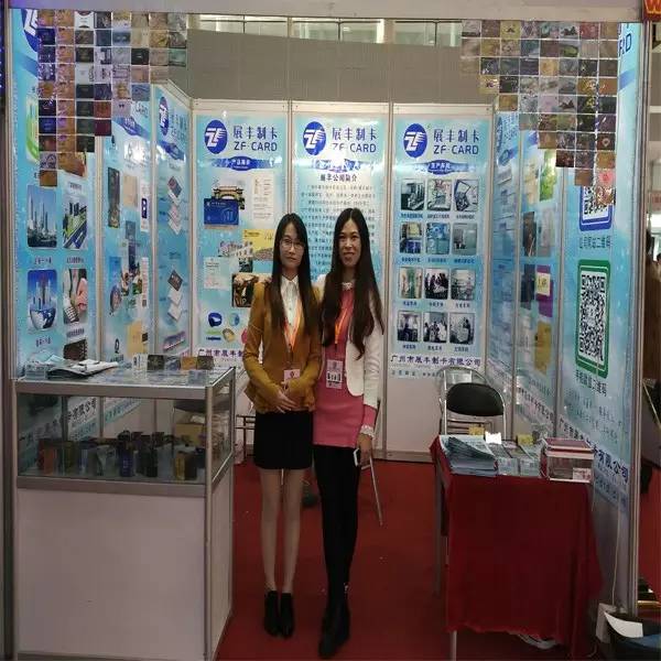 共襄盛會(huì) 展豐智能卡參加2015年廣州國(guó)際酒店用品展 共襄盛會(huì) 展豐智能卡參加2015年廣州國(guó)際酒店用品展