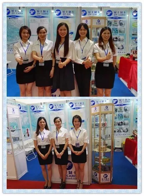 展豐制卡公司參加2016亞洲智能卡展 展豐制卡公司參加2016亞洲智能卡展