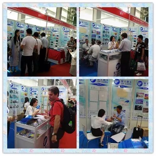 展豐制卡公司參加2016亞洲智能卡展 展豐制卡公司參加2016亞洲智能卡展