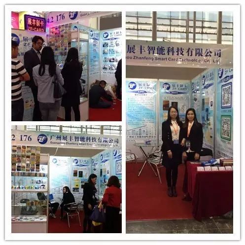 展豐科技攜智能卡產(chǎn)品參加2016年酒店用品展覽會(huì) 展豐科技攜智能卡產(chǎn)品參加2016年酒店用品展覽會(huì)