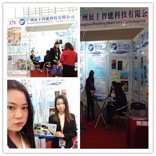 展豐科技攜智能卡產(chǎn)品參加2016年酒店用品展覽會(huì) 展豐科技攜智能卡產(chǎn)品參加2016年酒店用品展覽會(huì)
