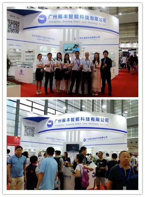 展豐智能卡閃耀亮相2017亞洲智能卡展 展豐智能卡閃耀亮相2017亞洲智能卡展