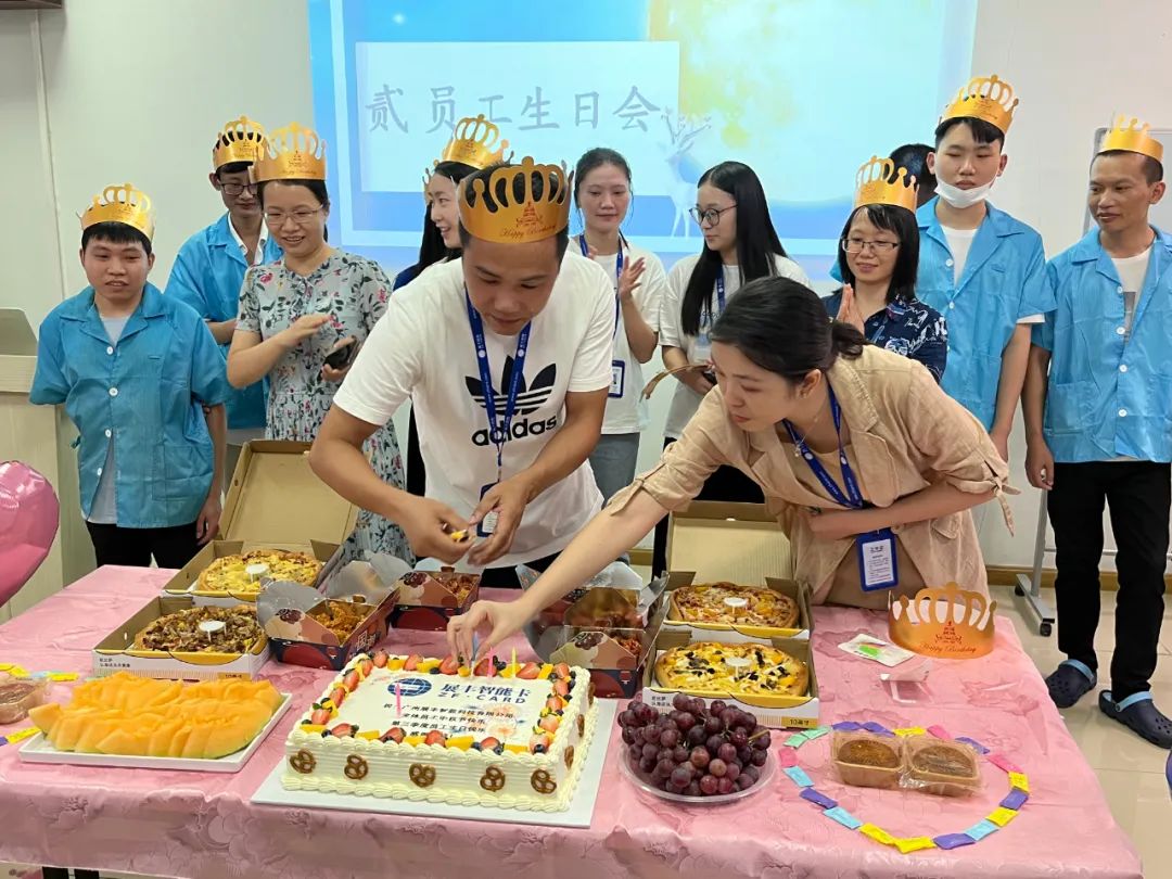 展豐智能卡2022年中秋茶話會&生日會 展豐智能卡2022年中秋茶話會&生日會