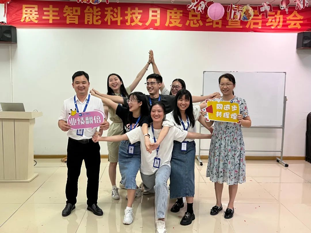 展豐智能卡2022年中秋茶話會&生日會 展豐智能卡2022年中秋茶話會&生日會