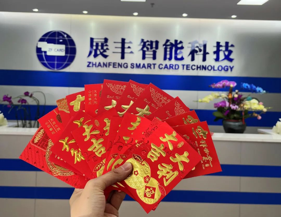 展豐智能科技，2023年初八開工大吉