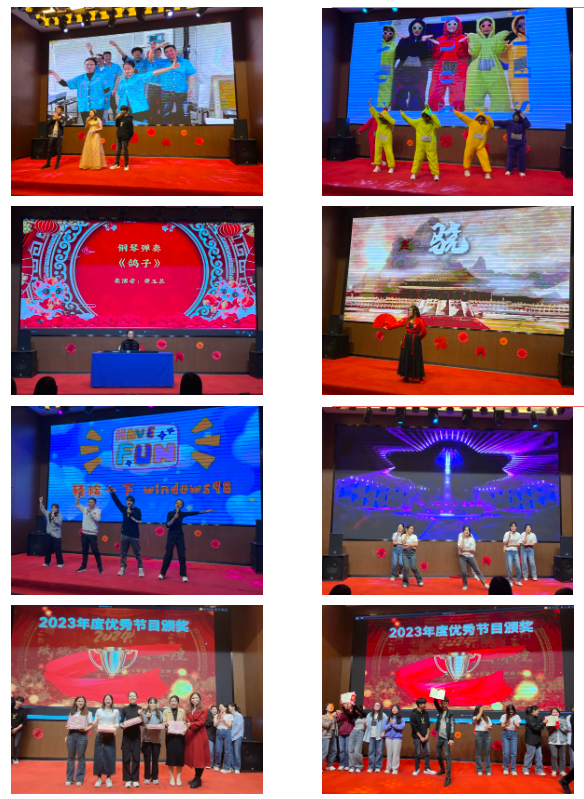 展豐科技2023年終表彰暨2024年春節(jié)聯(lián)歡晚會(huì) 展豐科技2023年終表彰暨2024年春節(jié)聯(lián)歡晚會(huì)