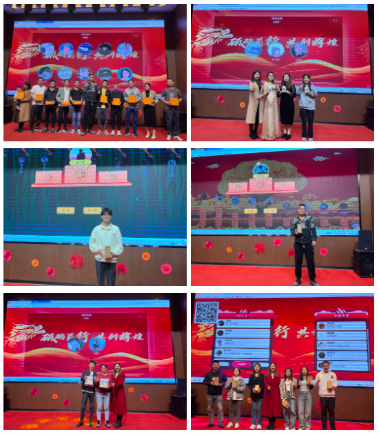 展豐科技2023年終表彰暨2024年春節(jié)聯(lián)歡晚會(huì) 展豐科技2023年終表彰暨2024年春節(jié)聯(lián)歡晚會(huì)