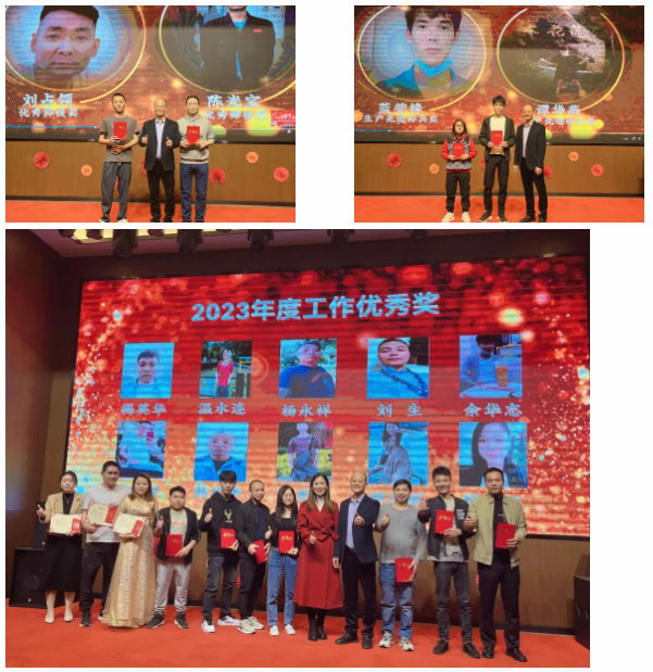 展豐科技2023年終表彰暨2024年春節(jié)聯(lián)歡晚會(huì) 展豐科技2023年終表彰暨2024年春節(jié)聯(lián)歡晚會(huì)