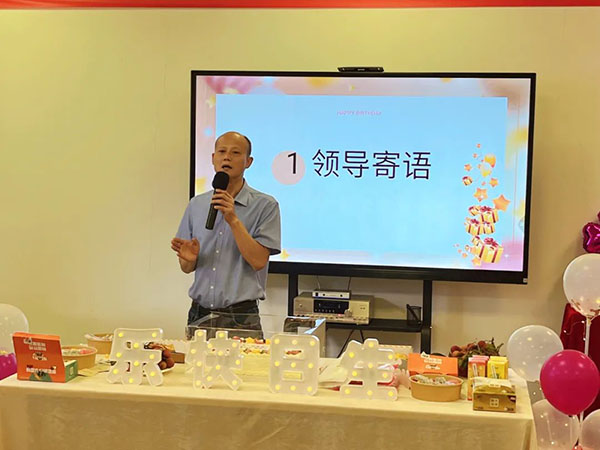 展豐科技|溫暖生日會 濃情端午節(jié) 展豐科技|溫暖生日會 濃情端午節(jié)