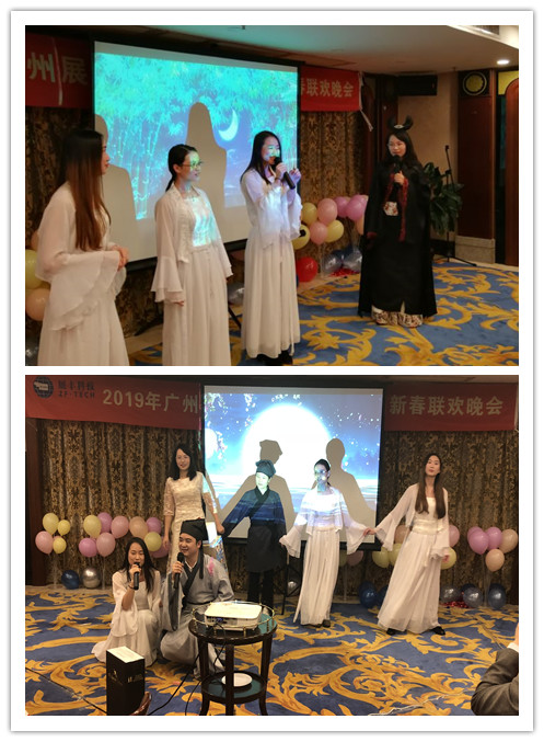 “共創(chuàng)共享，共創(chuàng)未來”展豐2018年度表彰暨2019年公司年會