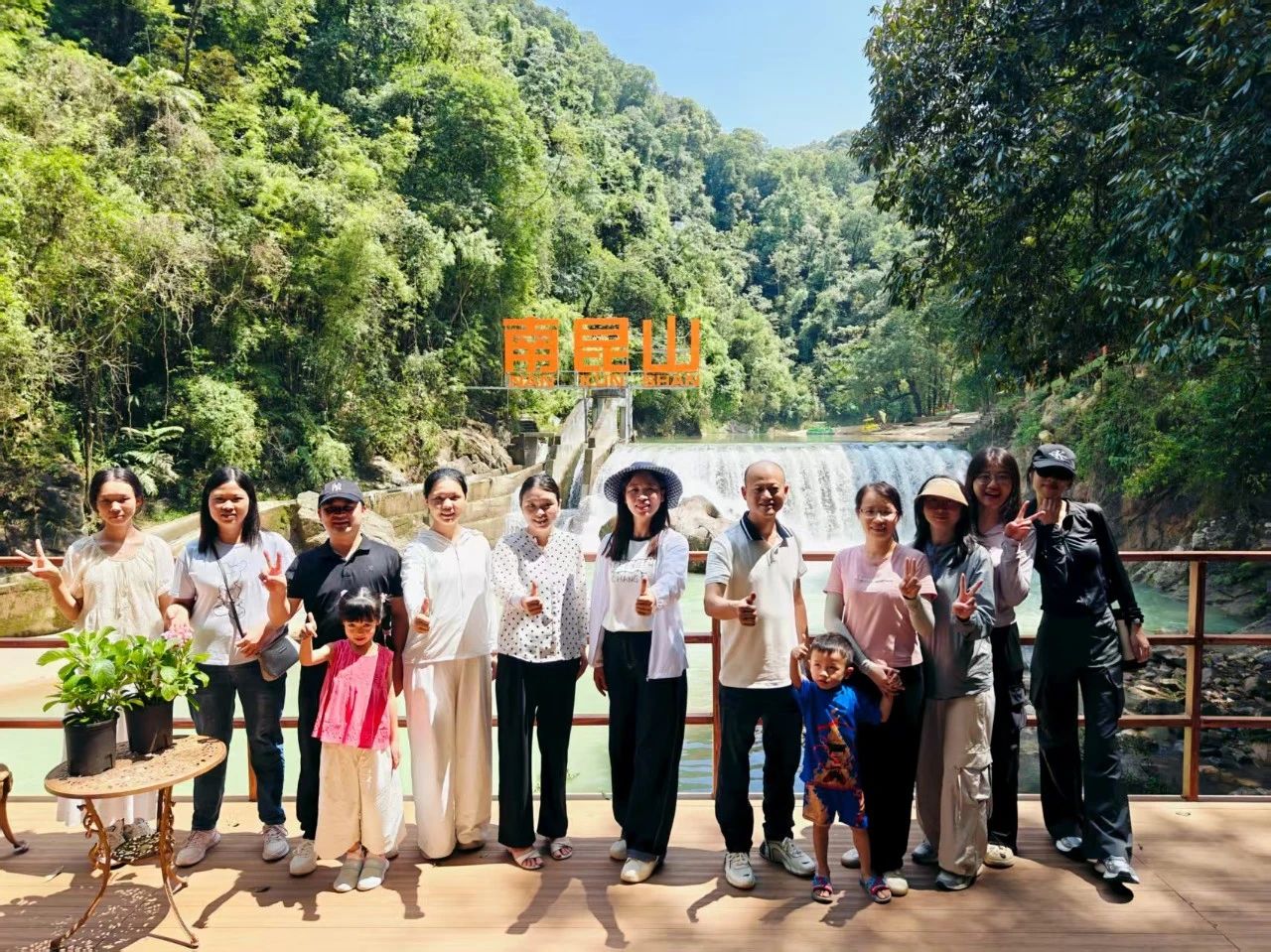 展豐科技2025年度南昆山之旅 展豐科技2025年度南昆山之旅