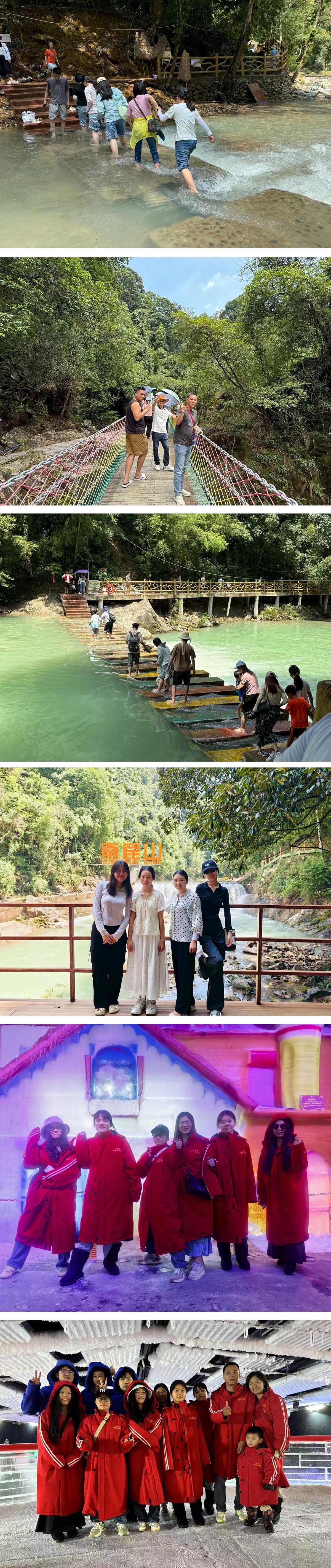 展豐科技2025年度南昆山之旅 展豐科技2025年度南昆山之旅